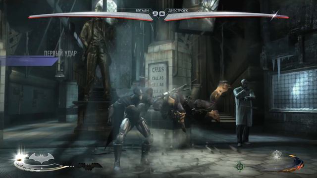 Injustice: история. серия 1 смотреть онлайн