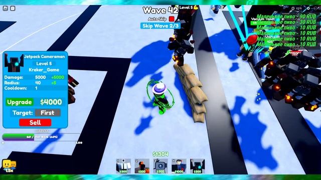 СТРИМ РАЗДАЧА ЮНИТОВ ! toilet tower defense смотреть онлайн