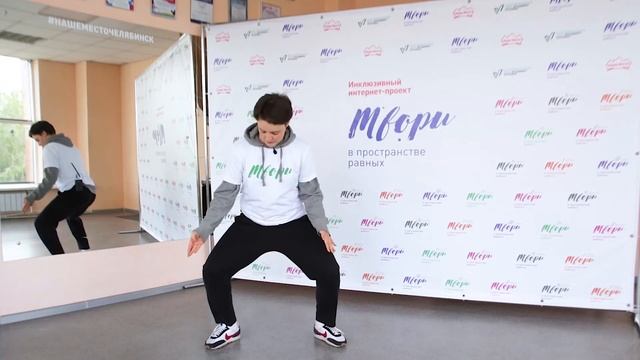 Уличный танец. Урок 6: Party Duke [Пати Дюк] смотреть онлайн