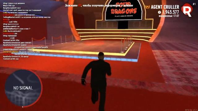 MTA REBORN РАБОТА "КРУПЬЕ" ПОЛНЫЙ ПРОВАЛ!!! смотреть онлайн