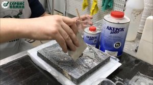 Клей Akepox 1005 эпоксидный жидкий бесцветный: применение для усиления структуры гранита KOZMUS