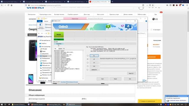 Прошивка Samsung J2 Prime SM-G532F смотреть онлайн