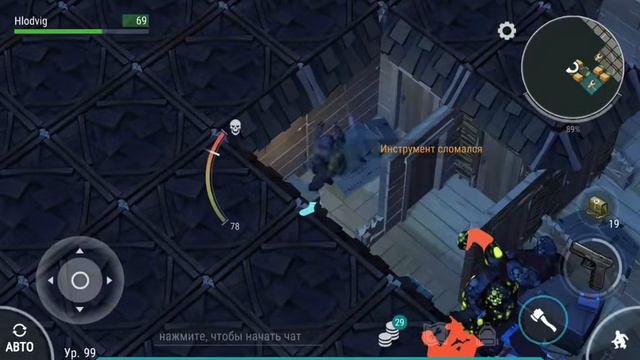 LDOE ответный рейд игрока (черт ногу сломит писать на смартфрне). смотреть онлайн