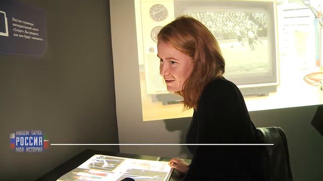 Мультимедийный исторический парк "Россия - моя история" смотреть онлайн