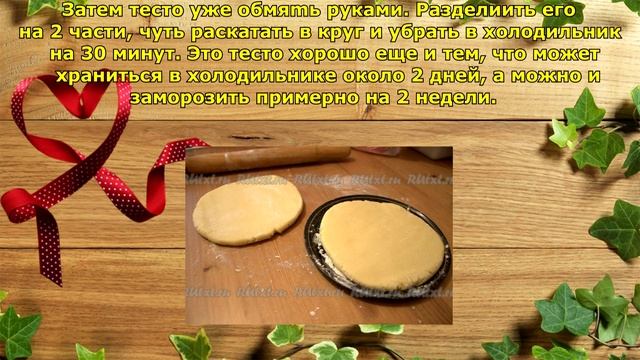 Печенье "Сердечки" с начинкой в день Святого Валентина. Cookies "Hearts" смотреть онлайн