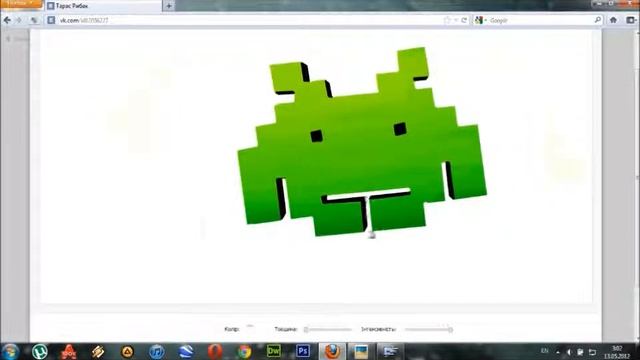 Space Invaders Вконтакте граффити смотреть онлайн
