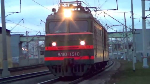Электровоз ВЛ10-1510:) смотреть онлайн