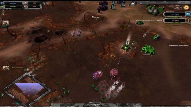 Некроны показали мощь своей расы - Dawn Of War - Soulstorm