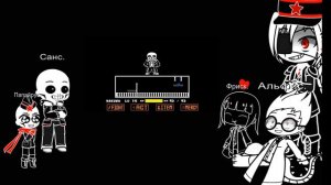 Реакция Андертейл на Survival Fight Sans