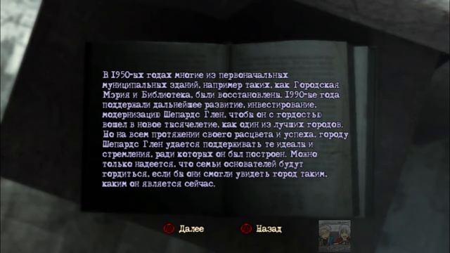 Silent Hill Homecoming - Part 2 (Куда я так часто бегаю?) смотреть онлайн