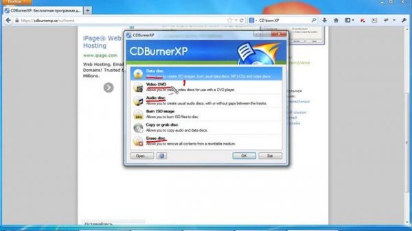 Запись дисков CDburnerXP - легко и просто