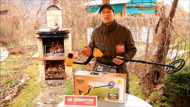 Обзор Garrett Ace 300i