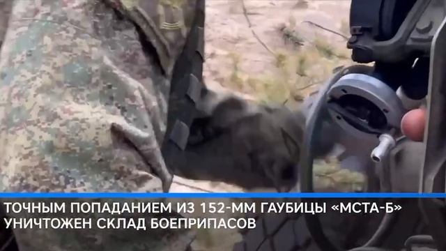 «Орлан» — Глаза Нашей Артиллерии смотреть онлайн