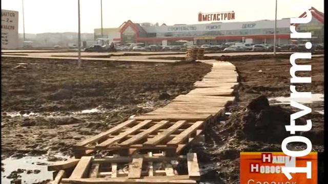 Гипермаркет «Мегастрой» в районе «Юбилейный» смотреть онлайн