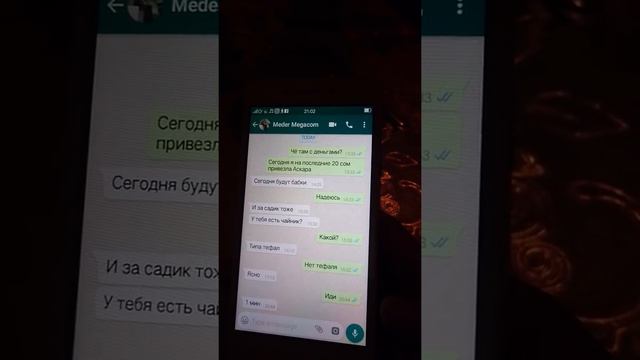 Не отправляется голосовые сообщения в ватсап [рещение] смотреть онлайн