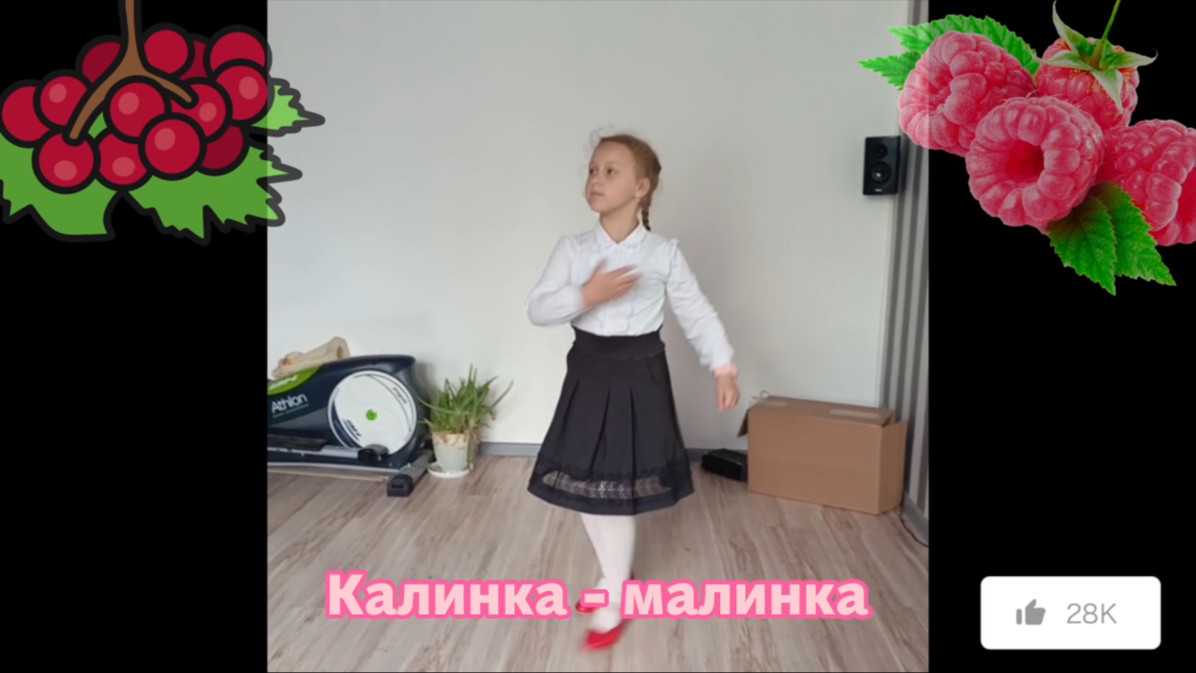 Калина - малинка смотреть онлайн