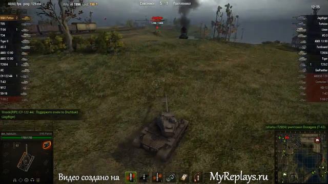 WOT Лайв Окс M46 Patton 4 фрага смотреть онлайн