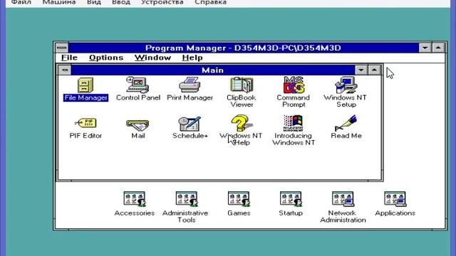 Windows Daytona 854 на Virtualbox смотреть онлайн