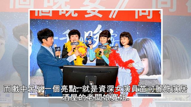 致敬齊柏林《看見台灣》精神！台劇《一千個晚安》的5大看點 смотреть онлайн