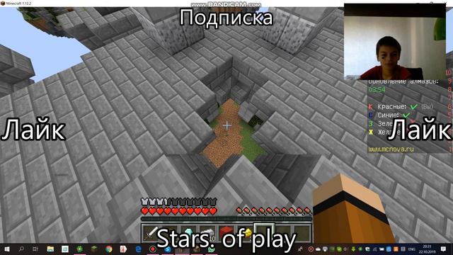 Лагающий сервер в майнкрафт смотреть онлайн