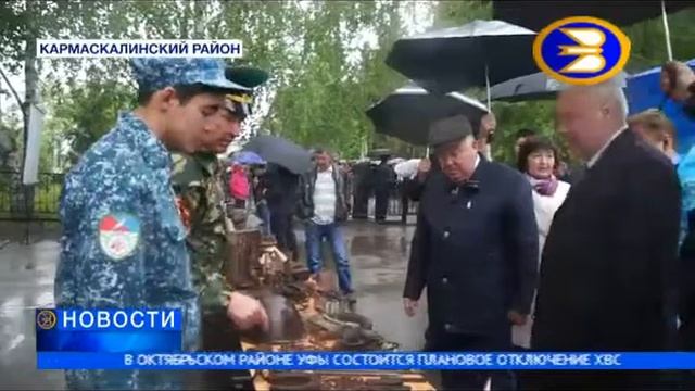 В селе Кармаскалы открыли памятник советскому солдату смотреть онлайн