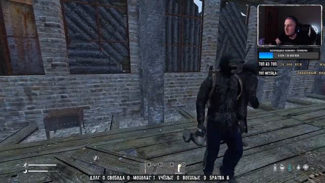 STALKER RP ● БРАТОК БОРЬКА ЛОКОМОТИВ ● ПАЦАНЫ ПРОПАЛИ ● Dayz #47 смотреть онлайн