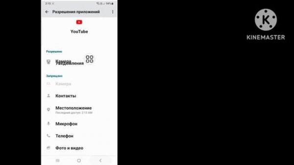 😥 Проблема с переключением на Youtube.com | Перейти на Youtube.Com. Эта версия Youtube устарела.