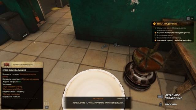 Ничего Страшного | Cooking Simulator, Amigo: Kebab Simulator, LOVERS in a Dangerous SPACETIME смотреть онлайн