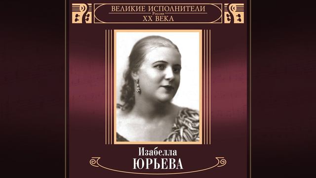 Birjuzovye kolechki (Variant 2) смотреть онлайн