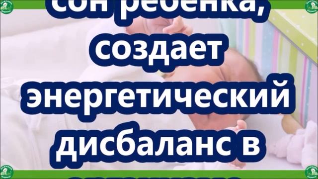 Пять способов от наших прабабушек как успокоить малыша если он не спит и плачет ?? смотреть онлайн