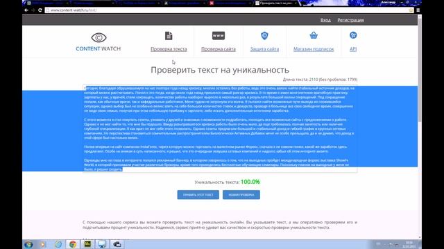 СЛИТЫЙ КУРС! Заработок на продаже статей от 2000 рублей в день.