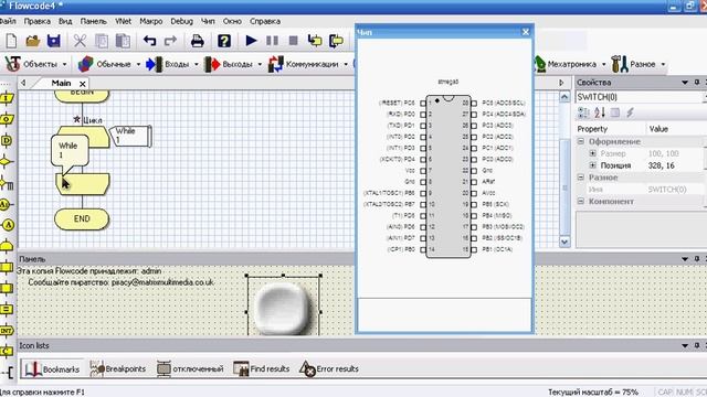 Как "Запустить" микроконтроллер AVR не зная языков программирования №3 смотреть онлайн