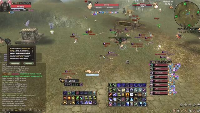 РЕМЕСЛО, ЗАМЕСЫ ЗА ЛУКА, РАШИМ Р8 Comeback 1.4.6 X + 1.3.6 Perfect World смотреть онлайн