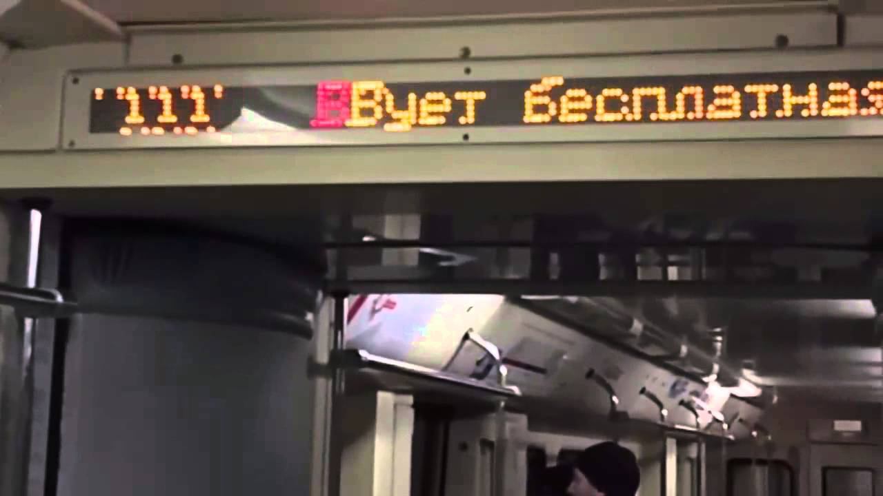 Странная бегущая строка в московском метро