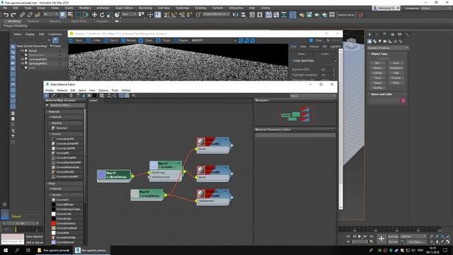Как сделать в 3D Max рельеф. Урок 3.