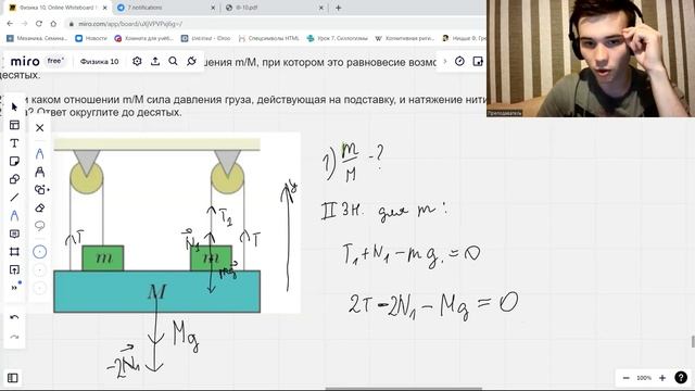 Сила сыщется, если знания тверды! смотреть онлайн