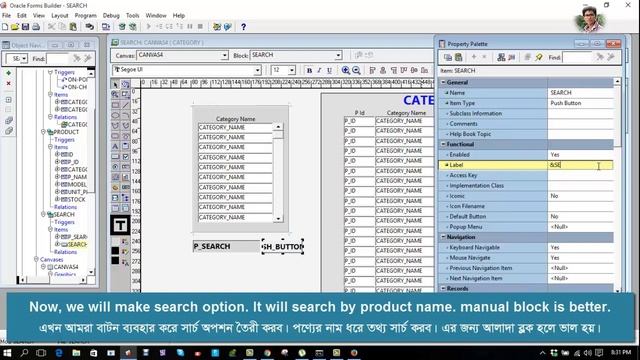 Search Option in Oracle Form, Make it easy смотреть онлайн