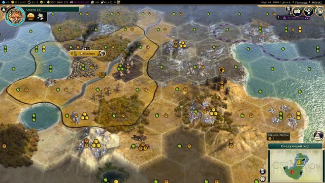 Civilization V / Цивилизация 5 / серия 2 за Россию смотреть онлайн