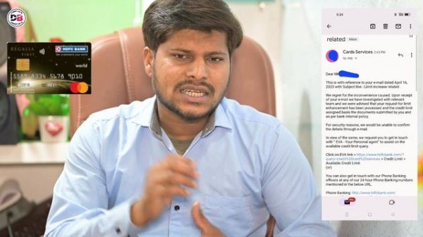 Hdfc Bank Credit Card Limit Increase इस तरह से Email आयेगा 👉Bank के तरफ़ से कब Email आता है 2023 👈