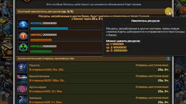 Карты воина смотреть онлайн