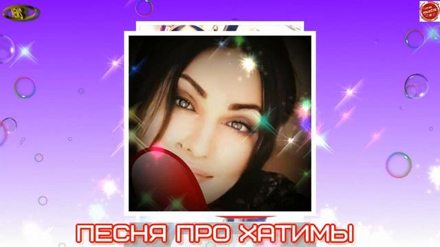 Ахмед поет Песня про Хатимы Магомедовой смотреть онлайн