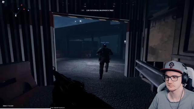 ТЁМНЫЙ ФАНДОМ РОБЛОКСА ► ROBLOX WonderNope ( Вондерноп )  | Реакция