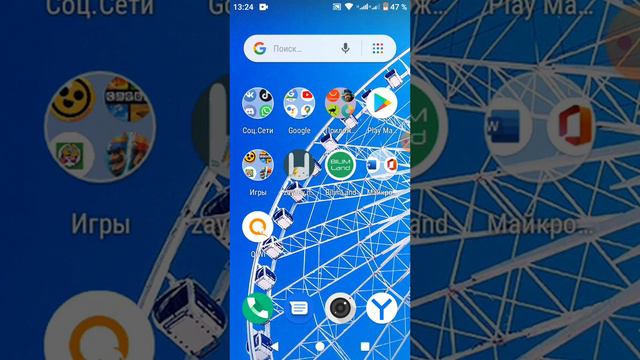 тест приложения для записи экрана смотреть онлайн
