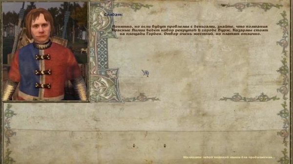 Обзор мода к Mount and Blade: Warband. 1429: La Guerre De Cent Ans