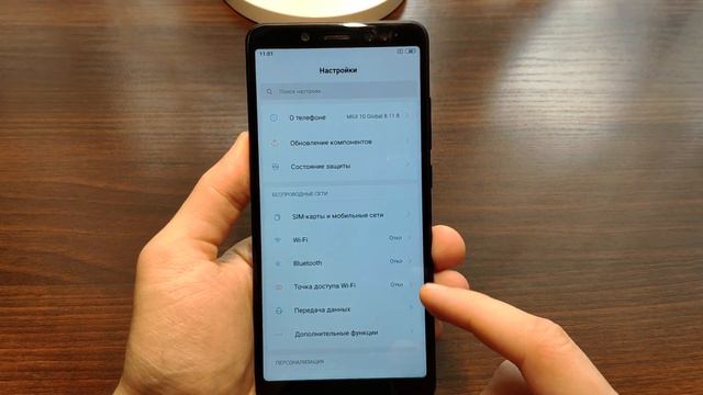 MIUI 10 GLOBAL BETA 8.11.8 - ОБЗОР ПРОШИВКИ + ДРУГИЕ НОВОСТИ