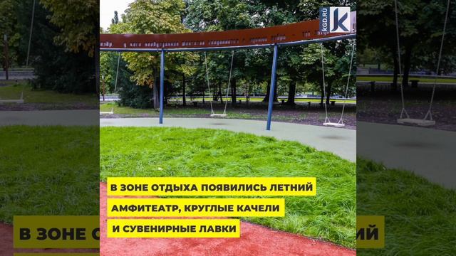 Как изменился Калининград в 2020 году – благоустройство острова Канта смотреть онлайн