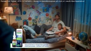 Аква Марис. Всегда рядом"