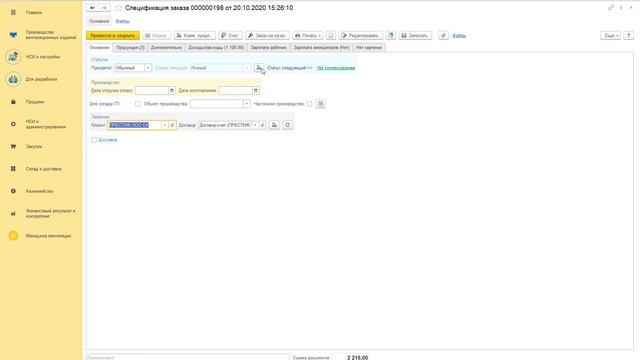 Релиз 17 смотреть онлайн