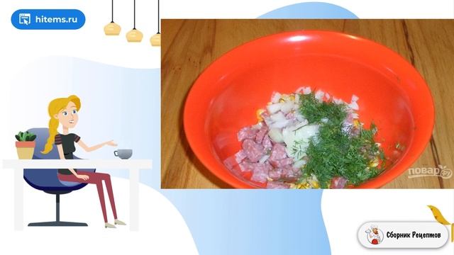 Сборник рецептов