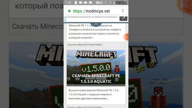 Как скачать Minecraft бесплатно без вирусов и проблем смотреть онлайн